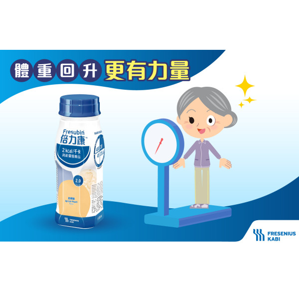 【包郵】倍力康™ 2千卡 Fresubin® 2 kcal DRINK 高能量營養品：杏桃味 (200毫升 x 4支)