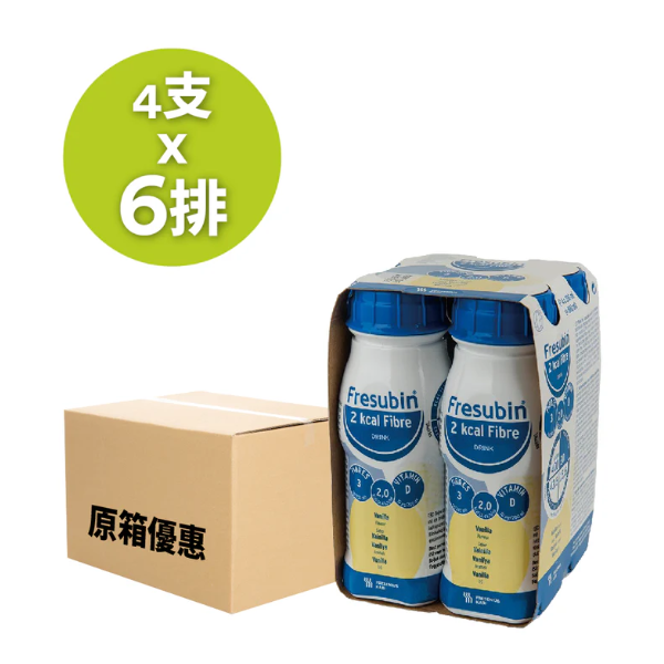 【包郵】倍力康™ 2千卡 Fresubin® 2 kcal DRINK 高能量營養品：雲呢拿味 (200毫升 x 4支)