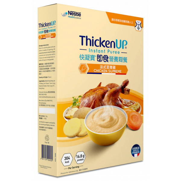 快凝寶® 即食營養糊餐- 法式至尊雞 1kg 裝│ThickenUP