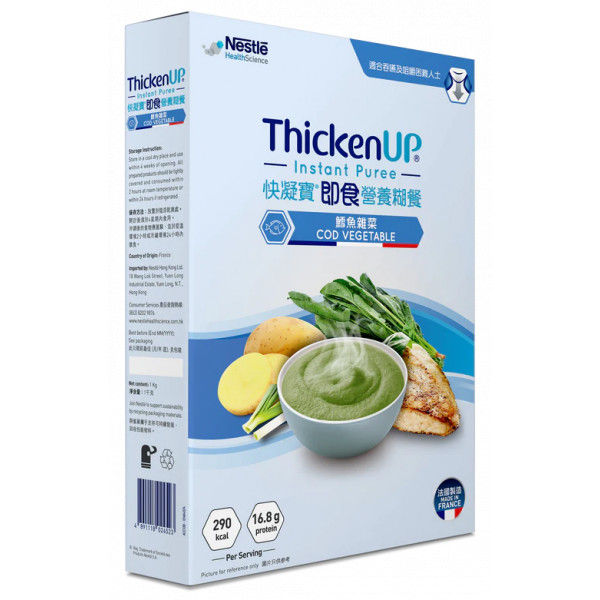 快凝寶® 即食營養糊餐- 鱈魚雜菜 1kg 裝│ThickenUP