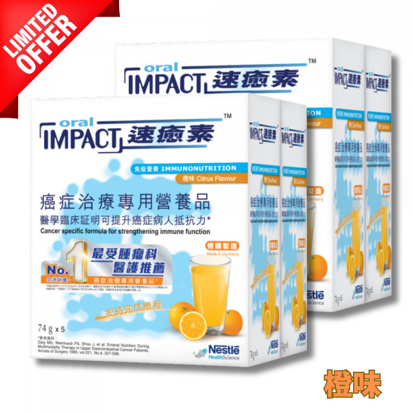 Oral Impact速癒素 粉裝(橙味)74g X 20包