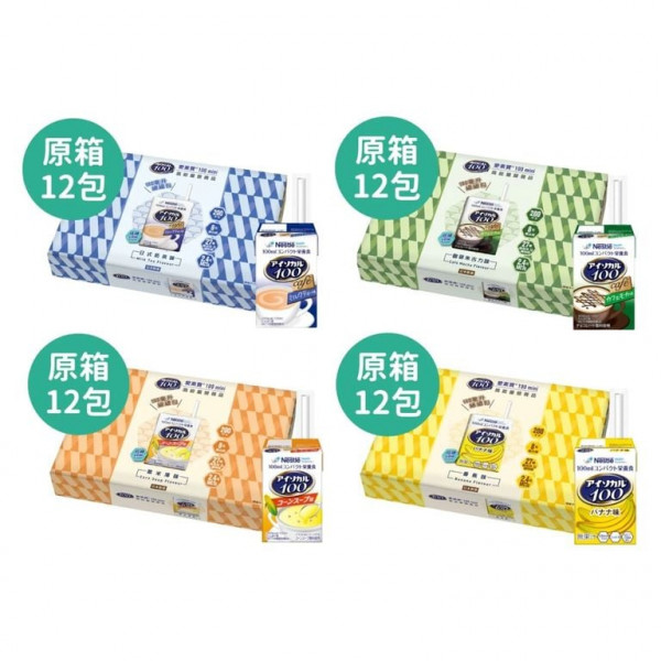 雀巢愛素寶® Isocal mini 高能量營養品 (粟米湯/咖啡朱古力/奶茶/香蕉味) (12包:1箱)