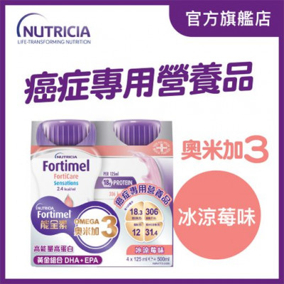 Fortimel FortiCare...