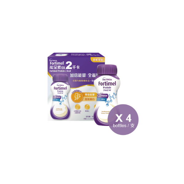 Fortimel Protein 2kcal 能全素EX 2千卡(4支)|滿 $1999 免運費  (買滿$ 690 送貨+$40運費 )
