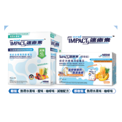 【贈品】《癌病新症指南》/美味食譜|Oral...