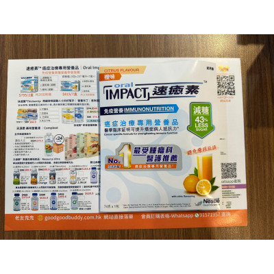 ［只限老友鬼鬼會員登記｜每個會員只可登記一包］oral...