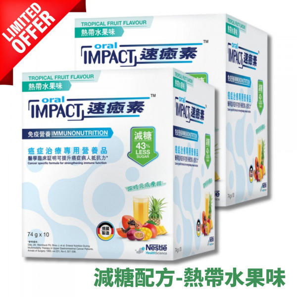 【原箱-10盒】Oral Impact速癒素 74g X 10包 粉裝(口味自選：熱帶水果味/咖啡味/橙味) 備注口味