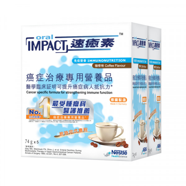 速癒素™ Oral Impact 咖啡味(20包X74g)