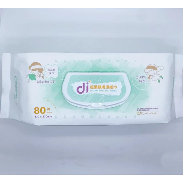 【需購買Dicarre紙尿褲/片送】 DI Aqua Soft Wet Wipes (food grade) DI 超柔親膚濕紙巾 (純水食品級) 33x23cm-80Pcs