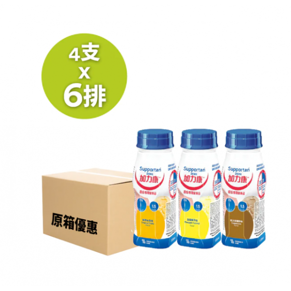 【包郵】加力康™ Supportan® DRINK 癌症專用營養品：菠蘿椰子味 (200毫升 x 4支)