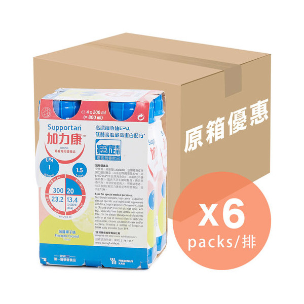 【包郵】加力康™ Supportan® DRINK 癌症專用營養品：(熱帶水果味預定10月送貨)/咖啡味/菠蘿椰子味 (200毫升 x 4支)